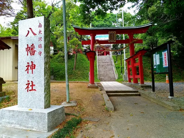 南大沢八幡神社