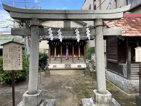 千住神社