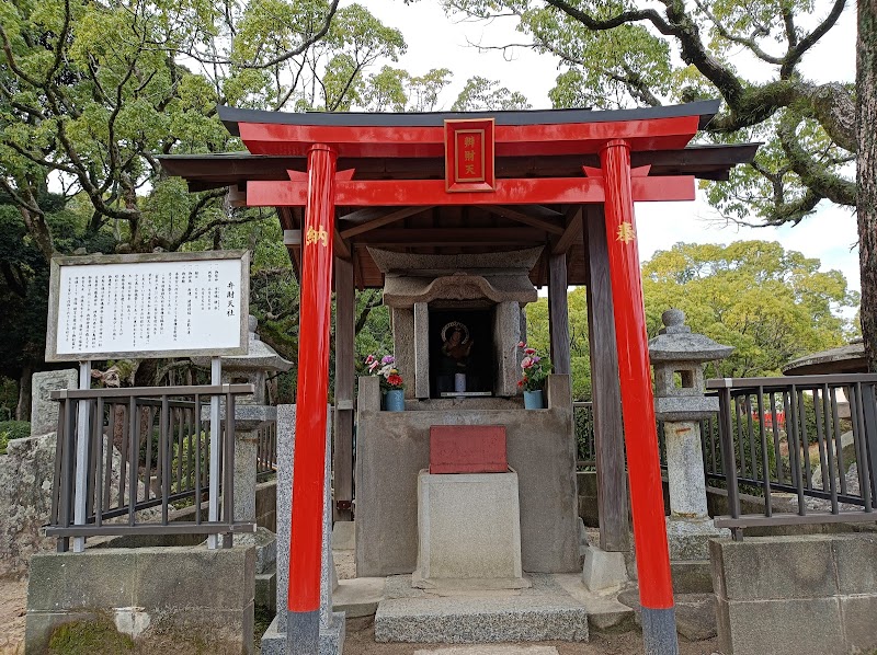 弁財天社    (香椎宮境内摂社)