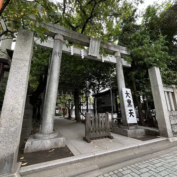 千住本氷川神社