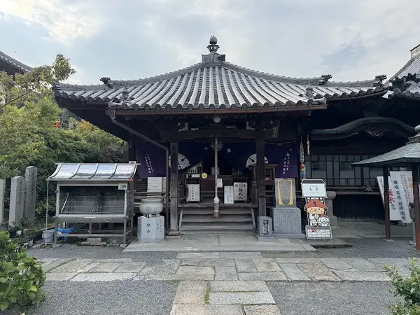 出釈迦寺