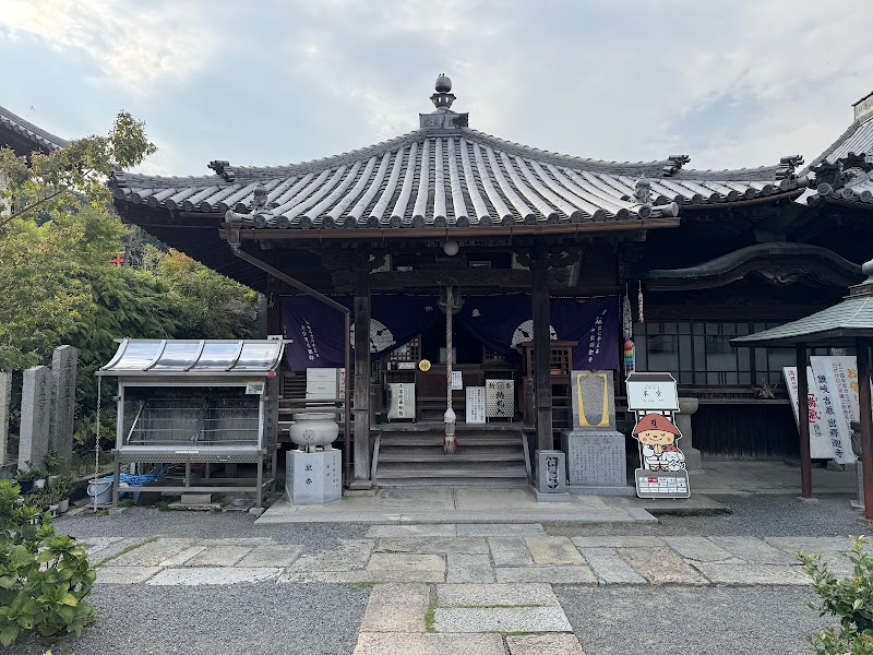 出釈迦寺