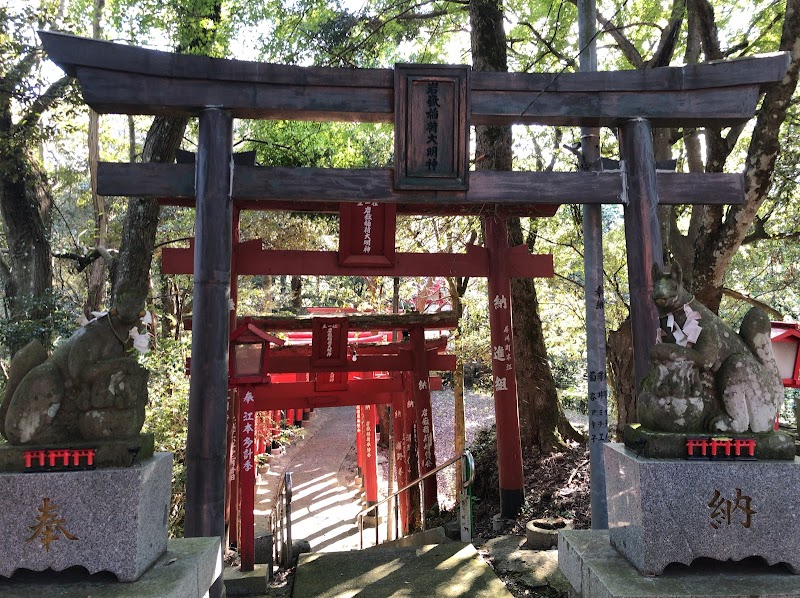 岩嶽稲荷大明神