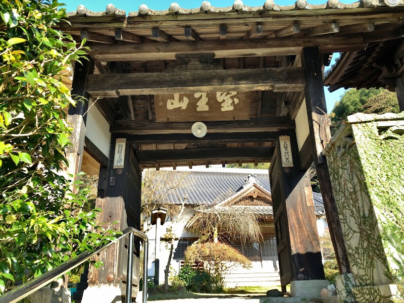 長生寺