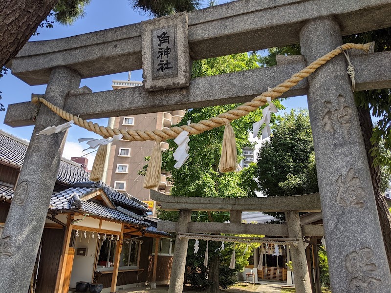 角神社