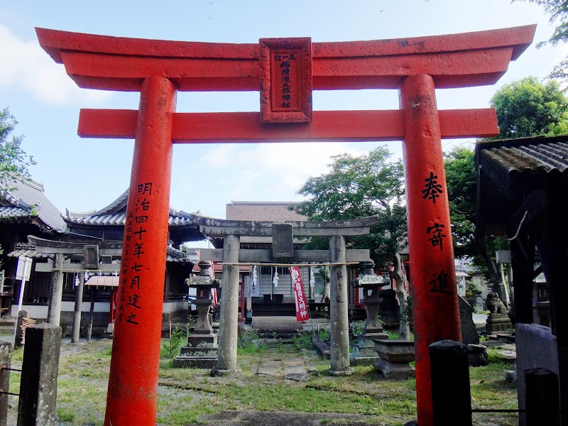 源九郎稲荷神社