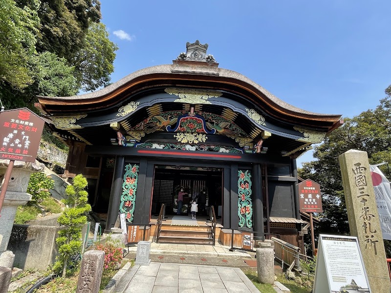 宝厳寺