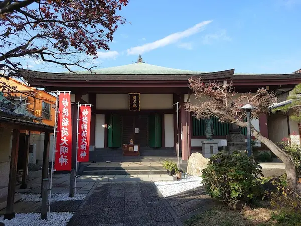 圓福寺