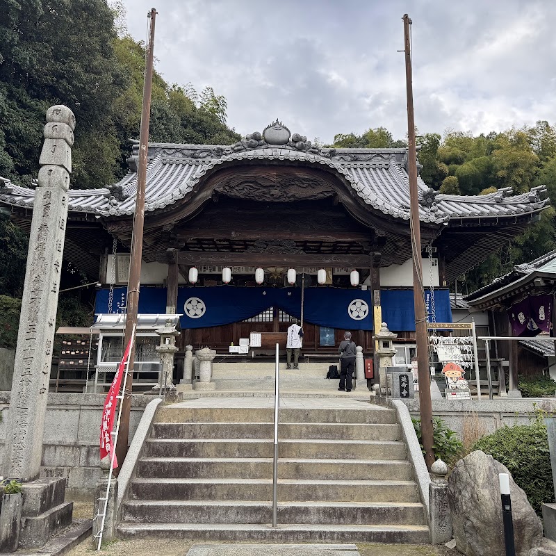 延命寺