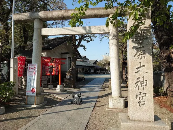 伊勢原大神宮