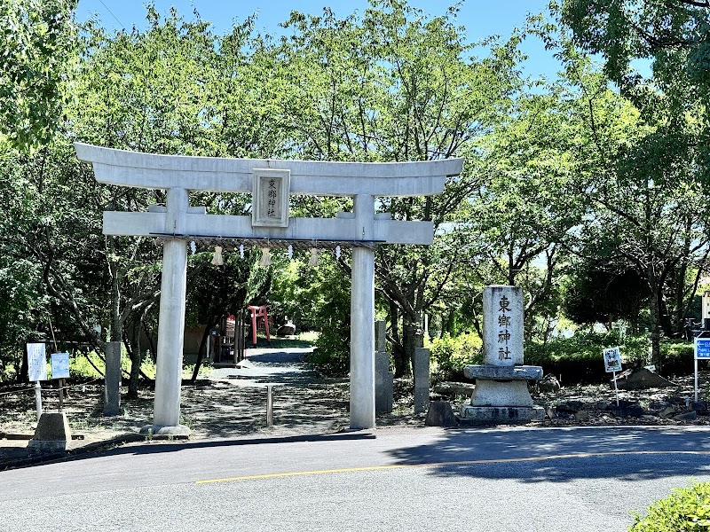 東郷神社