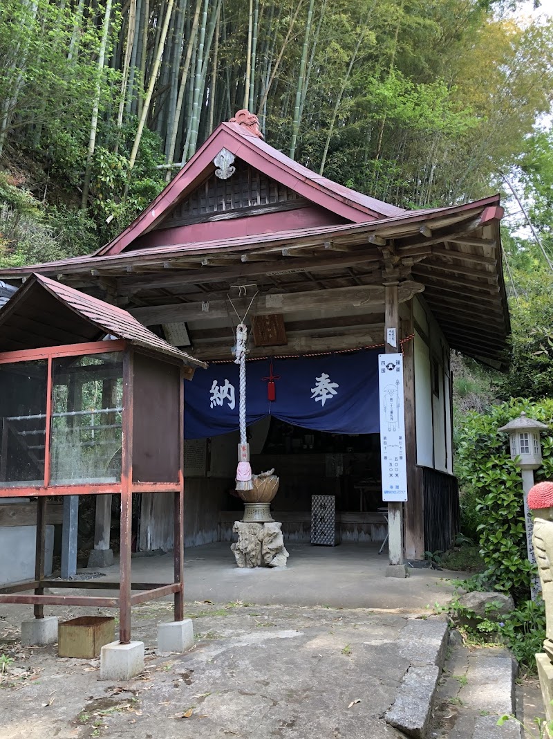 山王薬師堂  (23番札所)