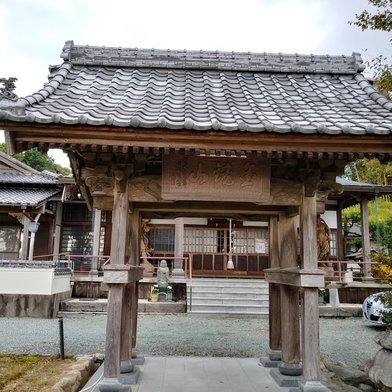 円通寺