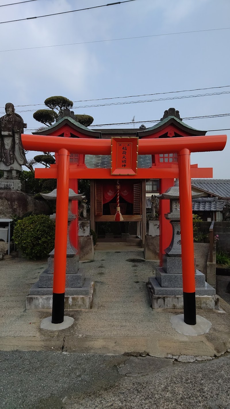 宗像観音寺