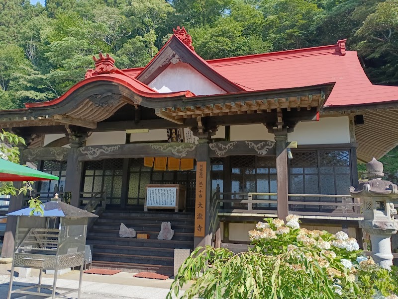大滝寺