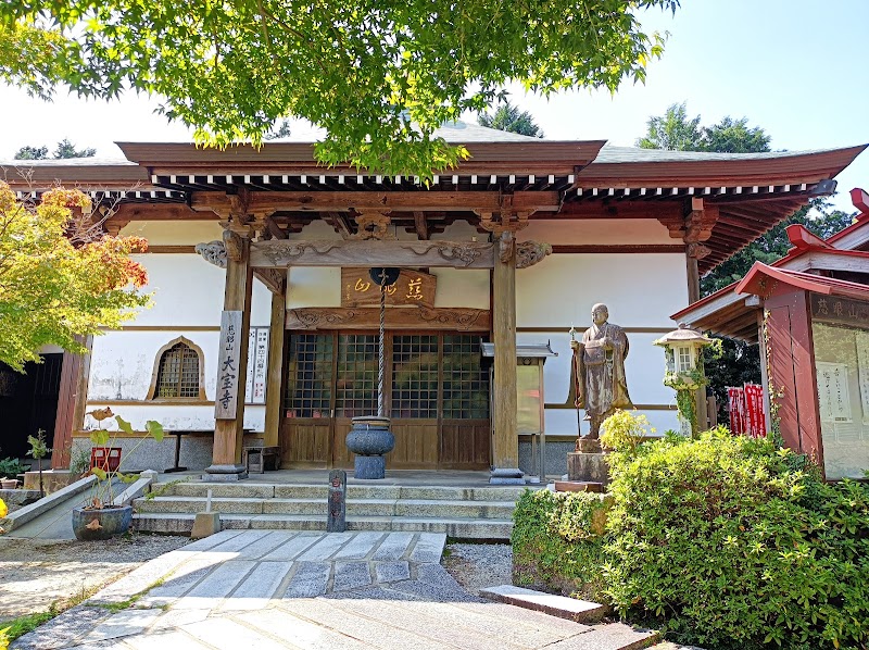 大宝寺