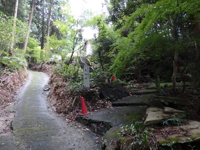 天狗岩山吉祥寺