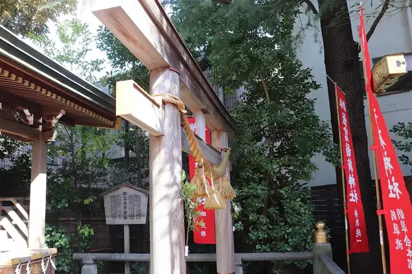 飯富稲荷神社 (東京大神宮境内社)