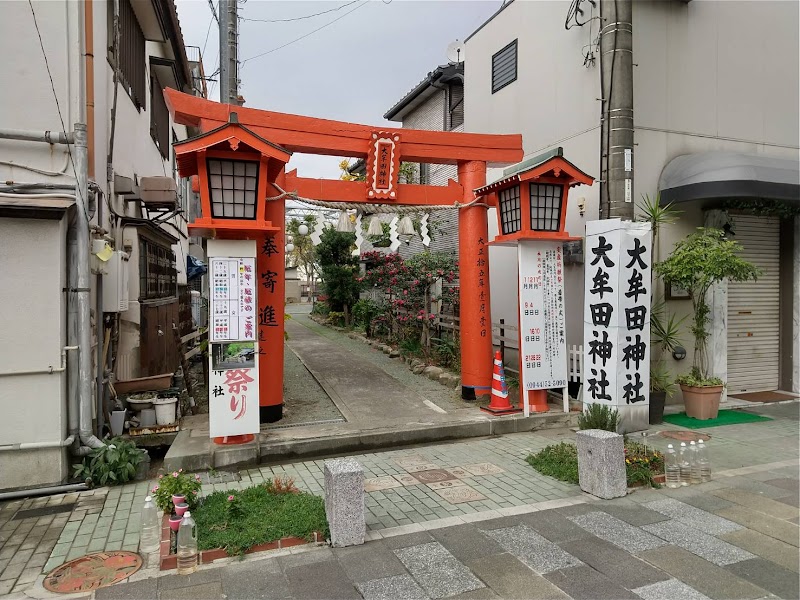 大牟田神社