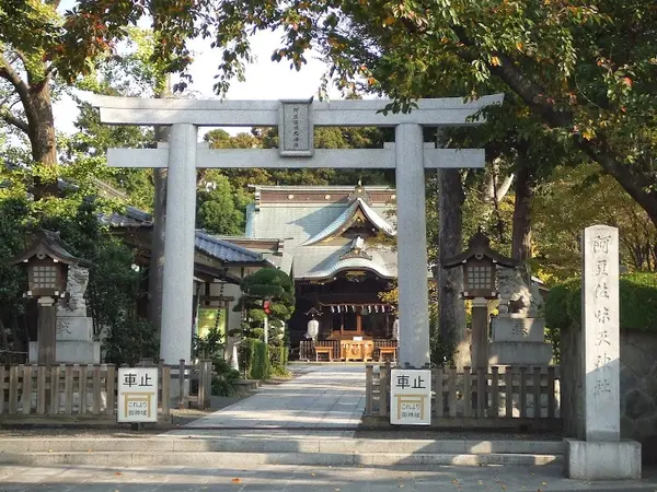 阿豆佐味天神社・立川水天宮
