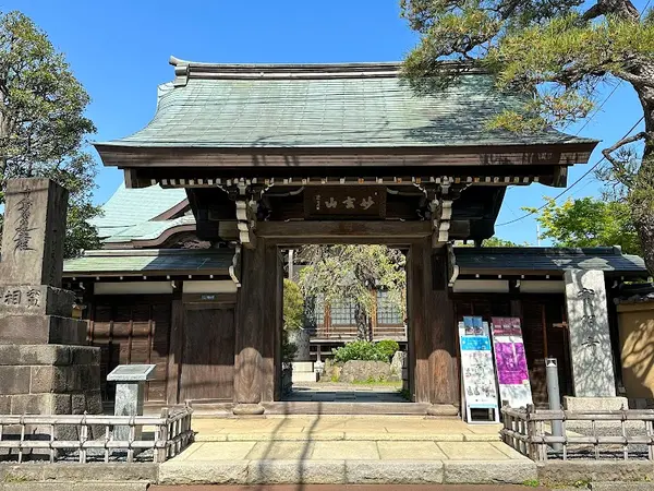 池上實相寺