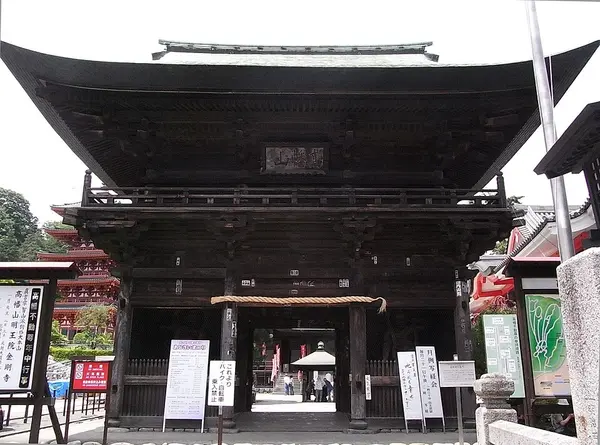 高幡不動尊金剛寺