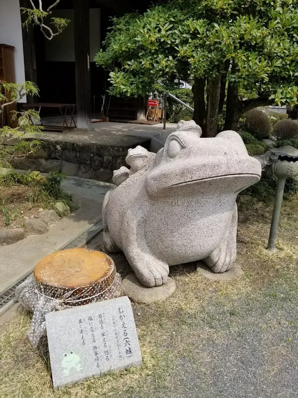 宗建寺