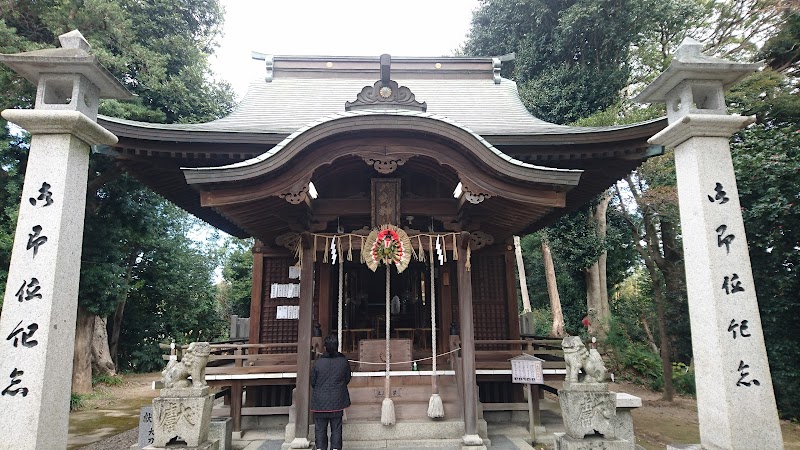 八剱神社