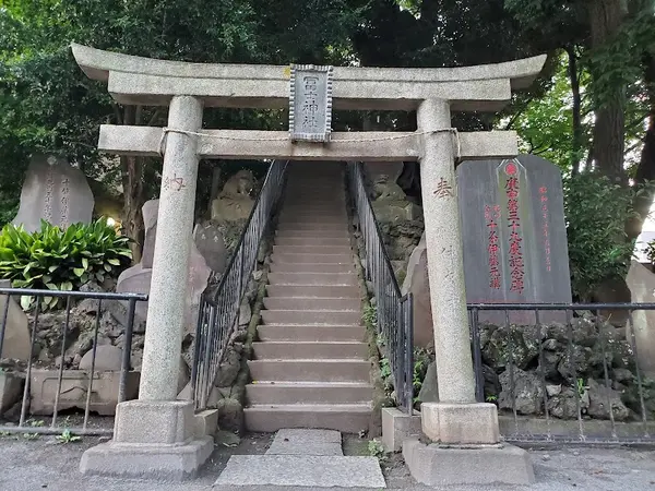 十条冨士神社