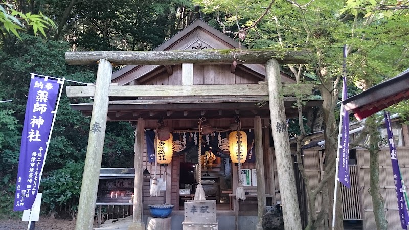 薬師神社 奥の宮 八番社