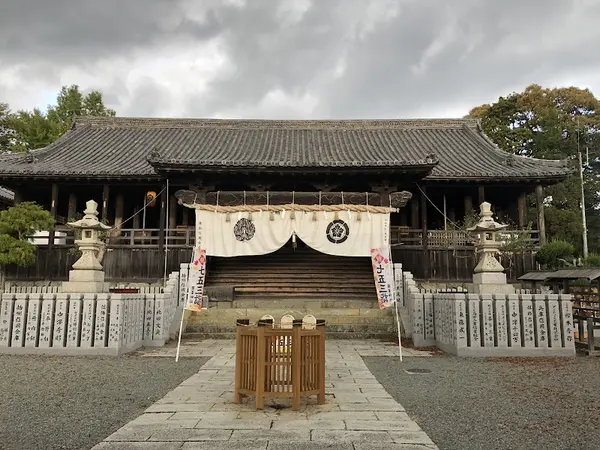 廣峯神社