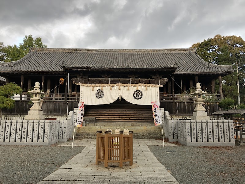 廣峯神社