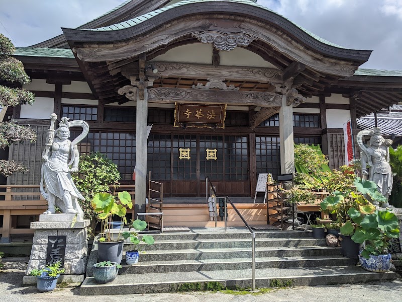 法華寺      (須恵町)