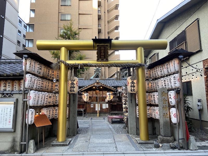 御金神社