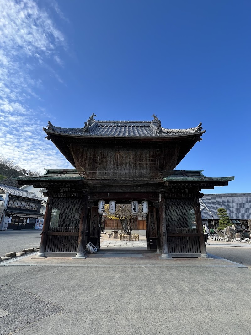 大願寺