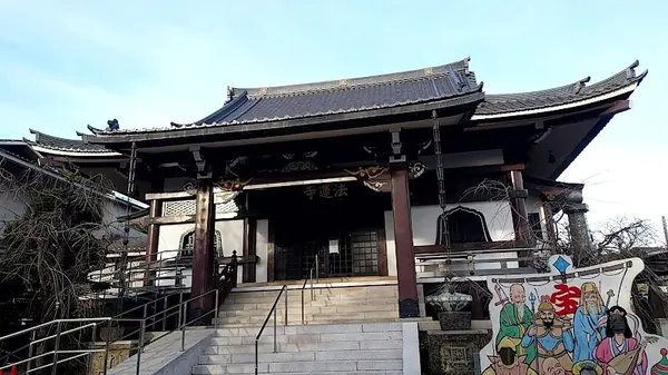 法蓮寺