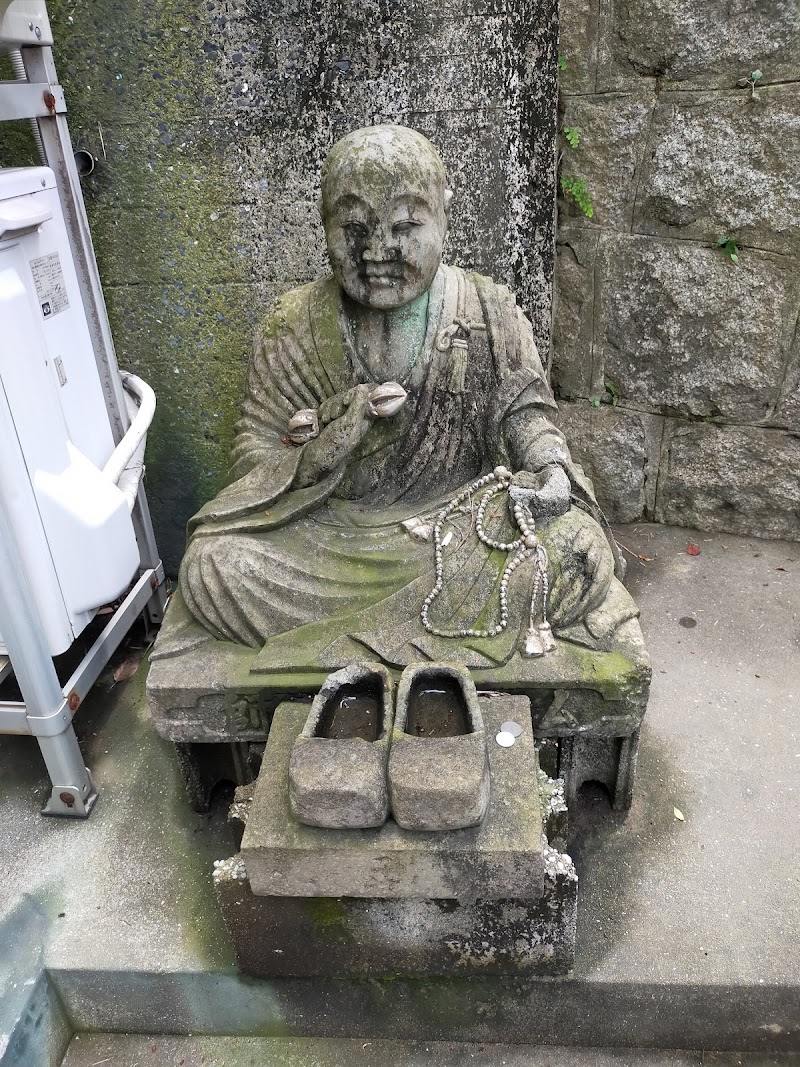 地蔵寺