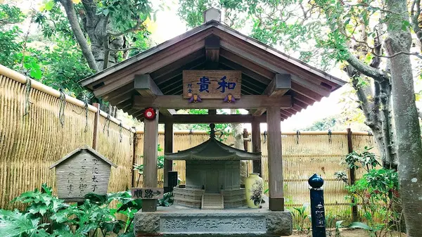 成就院