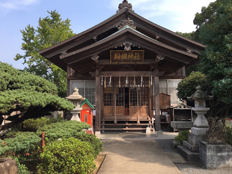 榊姫神社