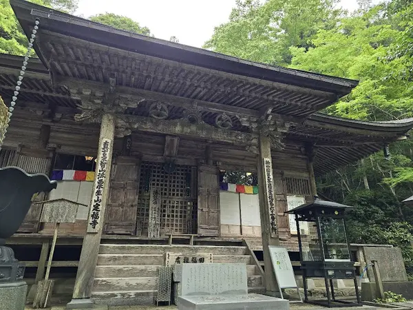 定福寺