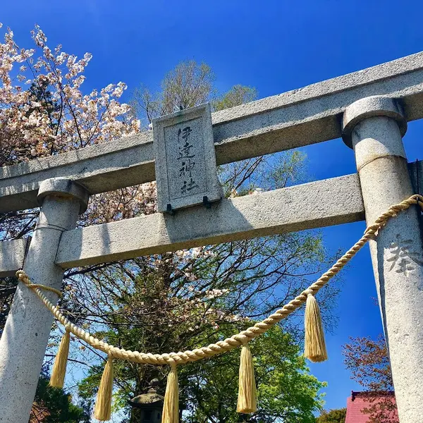 伊達神社