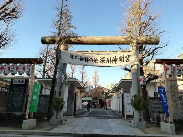 深川神明宮