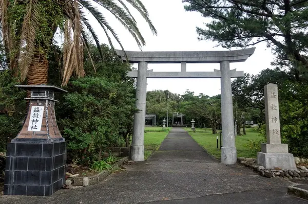 屋久島大社