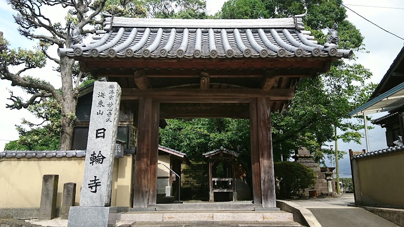 日輪寺