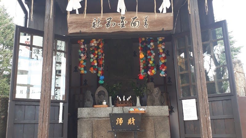 日吉神社  (城南町)