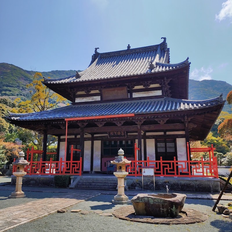 広壽山 福聚寺