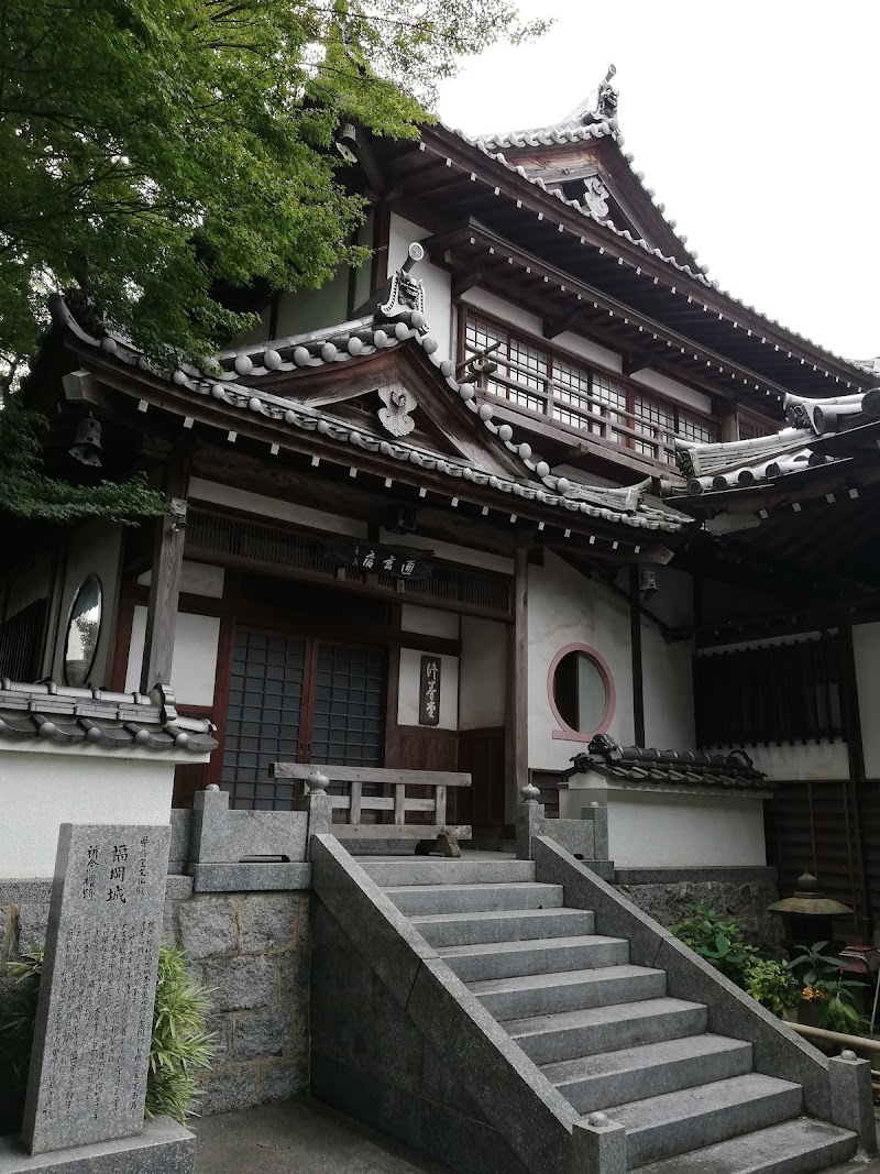 大正寺