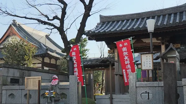 大満寺
