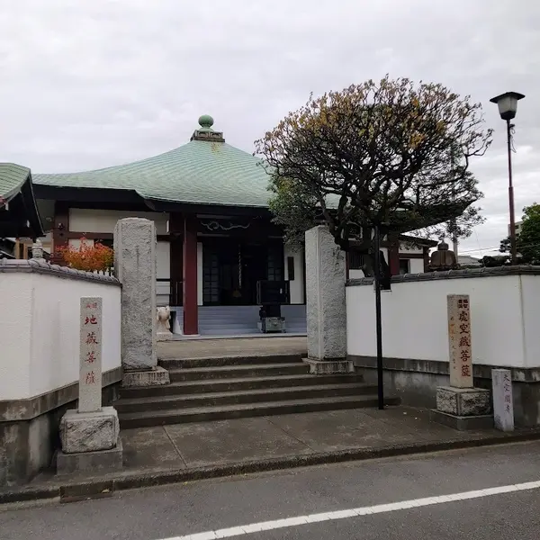 大空閣寺
