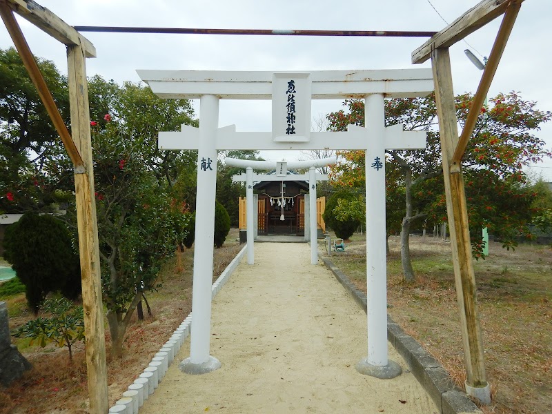 西戸崎夫婦恵比須社